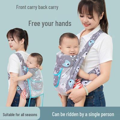 Universal Four-Season Front-Facing Baby Carrier
