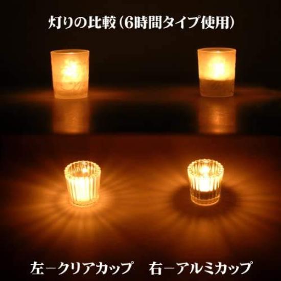 Tealight Energy Saving Burn 6 Hours Candles, Candles, Candlelights, Products, Time Approx. (100 Pieces)