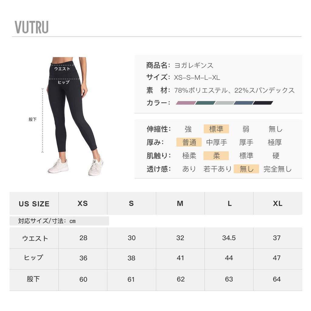 VUTRU Yoga and with Pockets for Running Women's Leggings, Stretch, 9-Length, Moisture-Wicking, Quick-Drying,