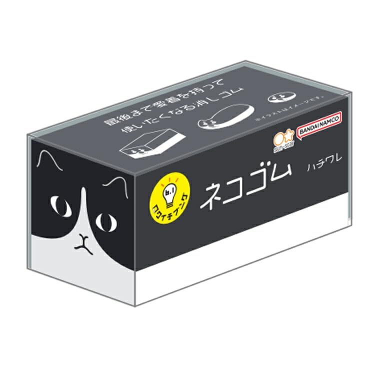 Sun-Star Stationery Rokkichibung Cat and Hachiware Eraser