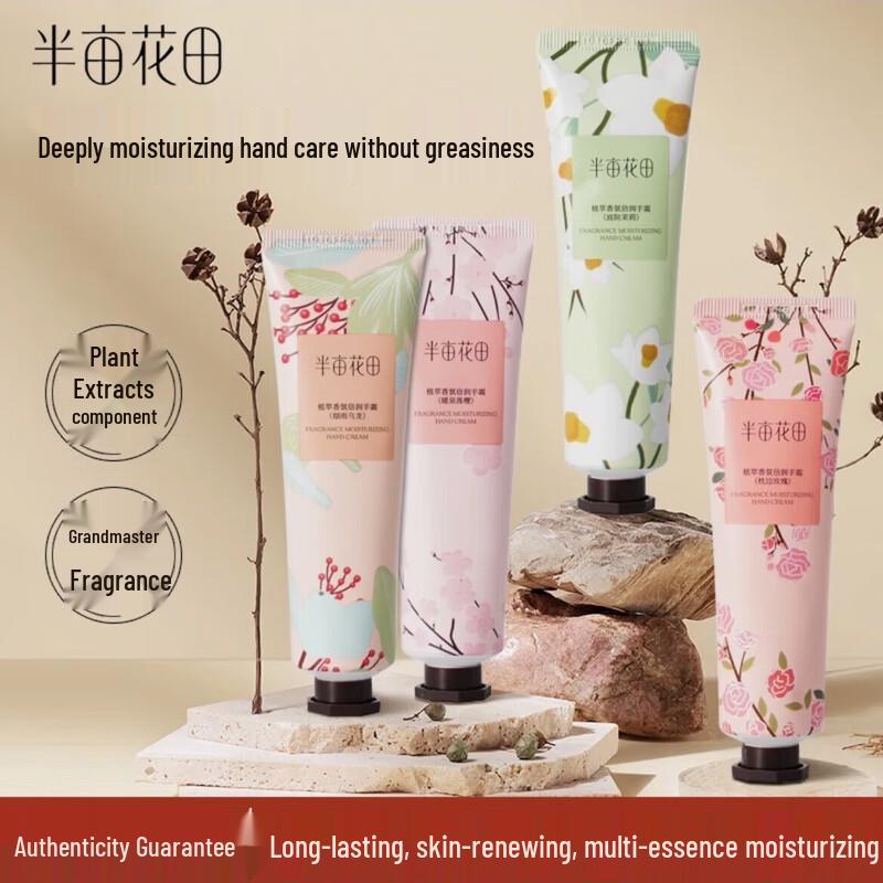 Banmutian Botanical Fragrance Hand Cream 4-Pack