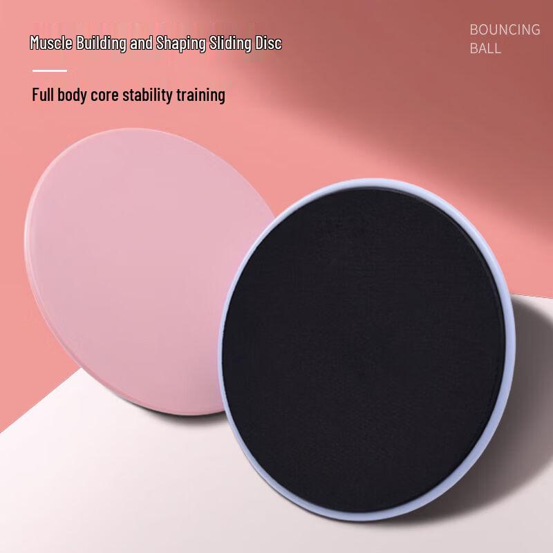 Fitness Gliding Discs