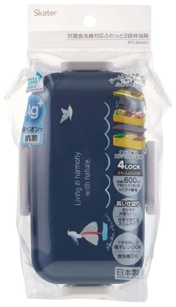 Skater Antibacterial Softly Serving Lid Lunch Box 600ml Akiko Obuchi Made in Japan Dome-Shaped 2-Tier PFLW4AG-A