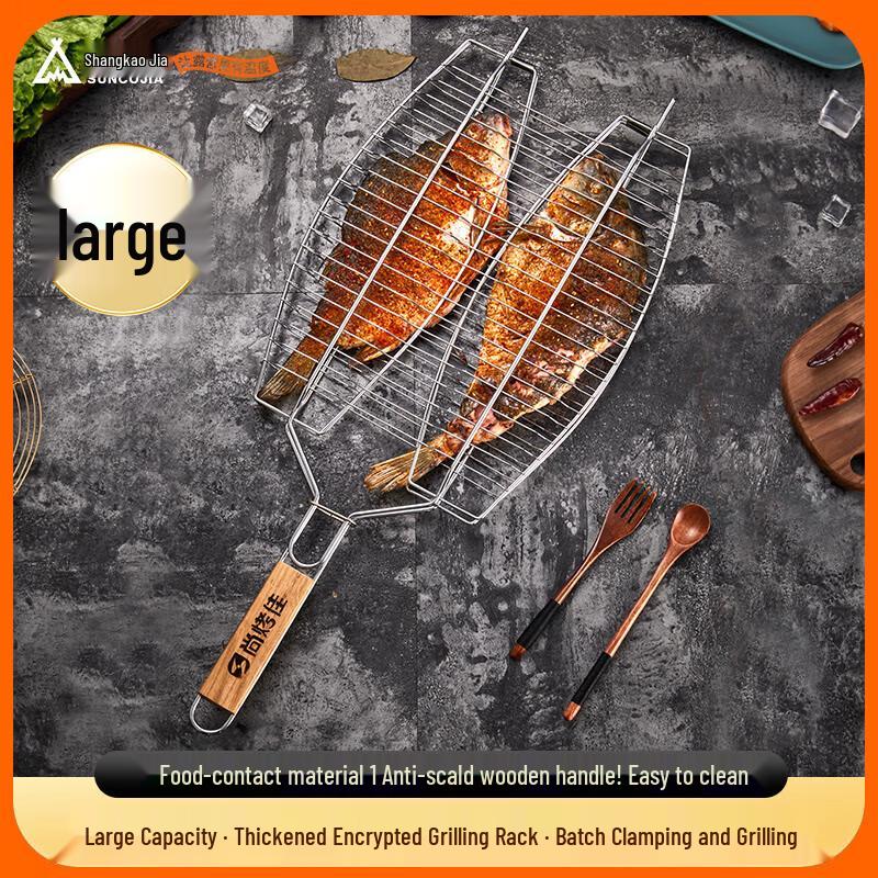 Jumbo BBQ Fish Grilling Basket