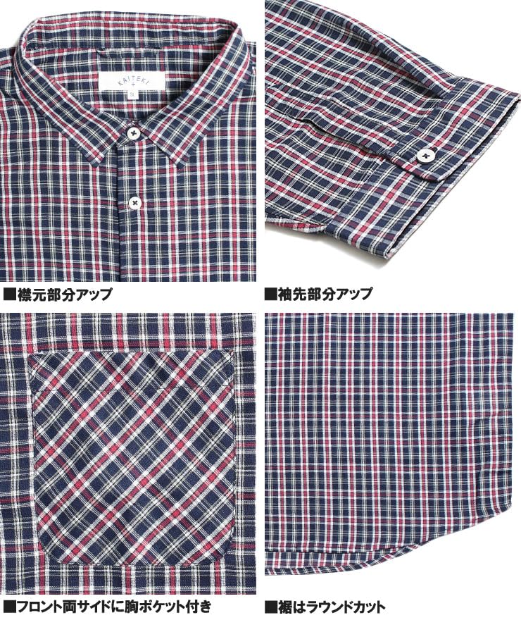 Men's 3/4 Sleeve Check Shirt, Breathable, Quick-Drying, Cool, Lightweight, Regular Collar, Size 4L, Beige (33)