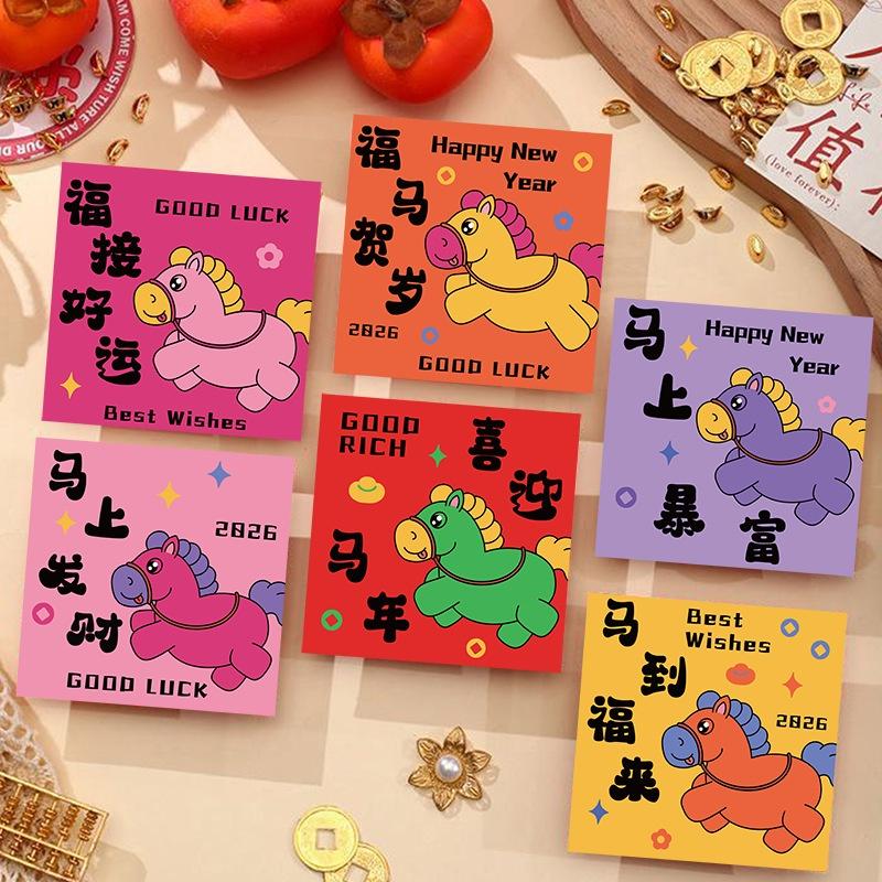 6Pcs Chinese Tradition 2026 Horse Year Money Envelope Best Wishes Lucky Money Spring Festival Envelope Cartoon Lucky Red Pockets