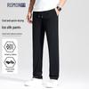 Men's High-Elastic Business Casual Suit Pants
