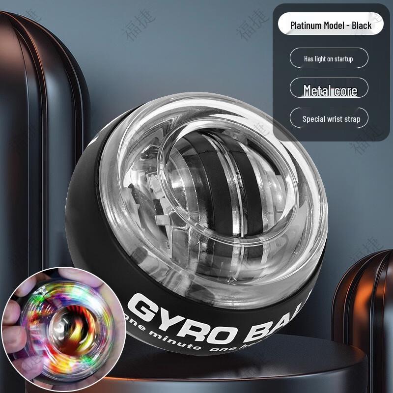 Wrist Exerciser Gyro Ball