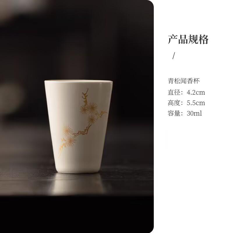 Retro Ceramic Tea Cup Master Cup Single Cup Grass And Wood Ash Glaze Colored Tea Cup Kung Fu Tea Set National Style Fragrant Cup
