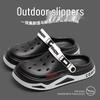 Men's Non-slip Sporty Clogs with Thick EVA Sole for Outdoor and Beach Wear