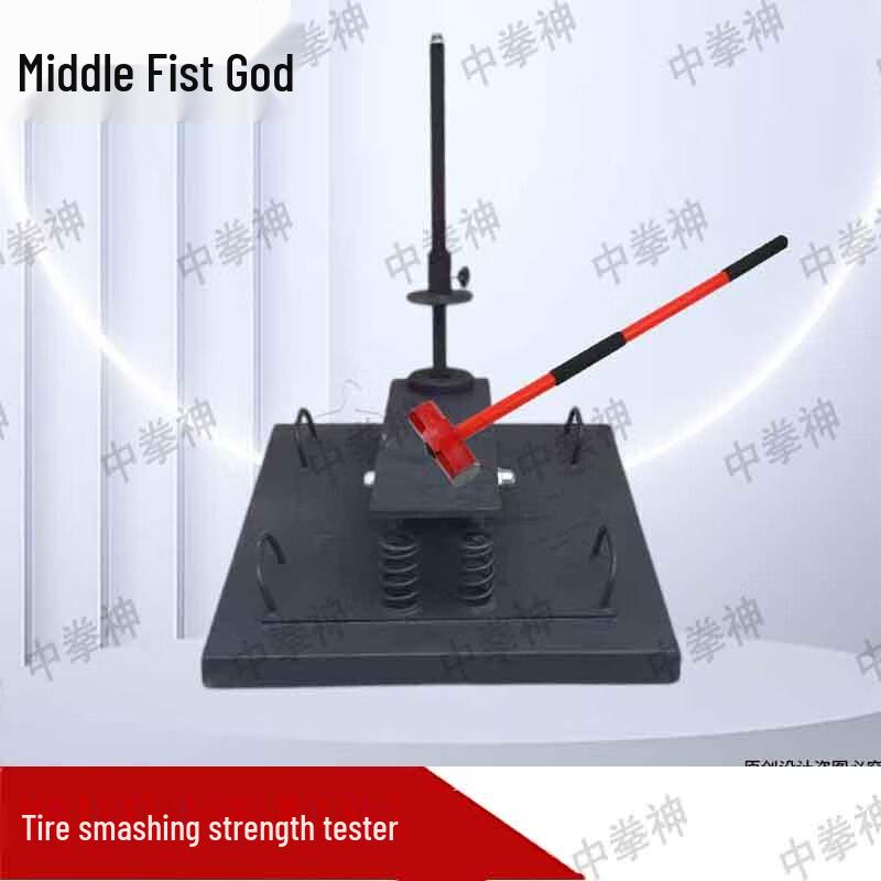 Zhong Quanshen Elite Fitness & Assessment Training Gear