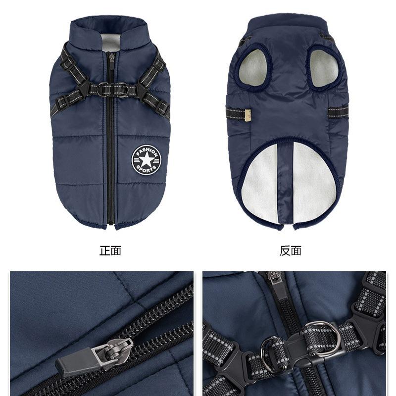 Autumn Winter Warm Pet Clothes with Harness Ring Dogs Waterproof Puppy Sweater Jacket For French Bulldog Clothing Chihuahua