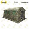 Portable Inflatable Camouflage Field Tent