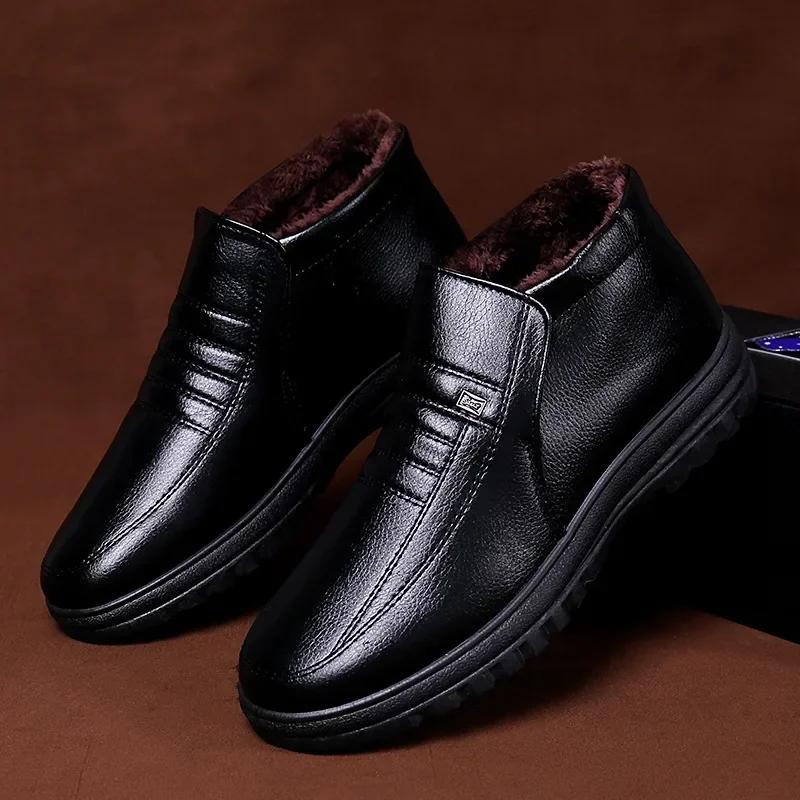 Fashion Winter Waterproof Men's Casual Leather Shoes Flannel High Top Slip-on Warm Winter Shoes for Mens Work Shoes 2024