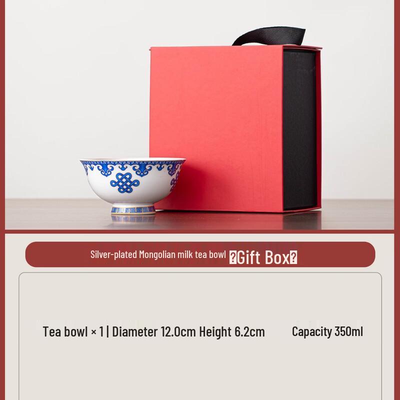 Wuhe Full Silver Gilded Mongolian Milk Tea Bowl