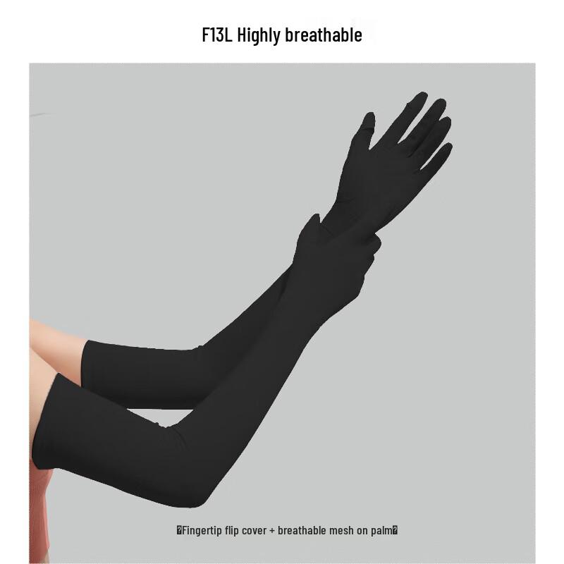 

Ice Silk Sun Protection Arm Sleeves