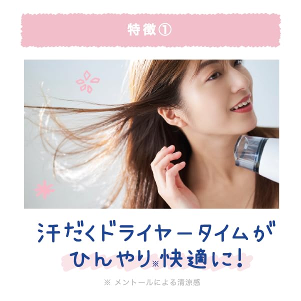 Coolist Scalp Cooler Citrus Mint Scent After Bath Hair Dryer Heat Measures