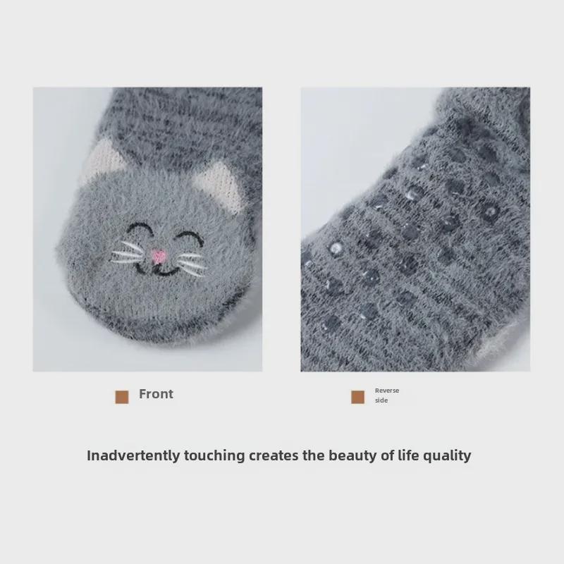 Non-slip Thickened Indoor Socks - Imitation Mink Velvet for Adults, Perfect for Autumn and Winter