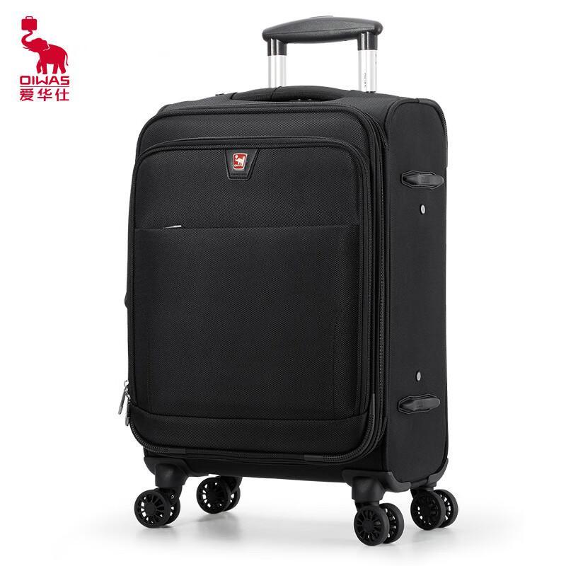 Aishiwashi Oxford Cloth Universal Wheel Luggage 6069 16 inches