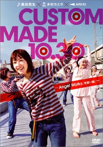 

DVD - CUSTOM MADE 10.30 -Angel Works-(App Japan Movies & DVD Used