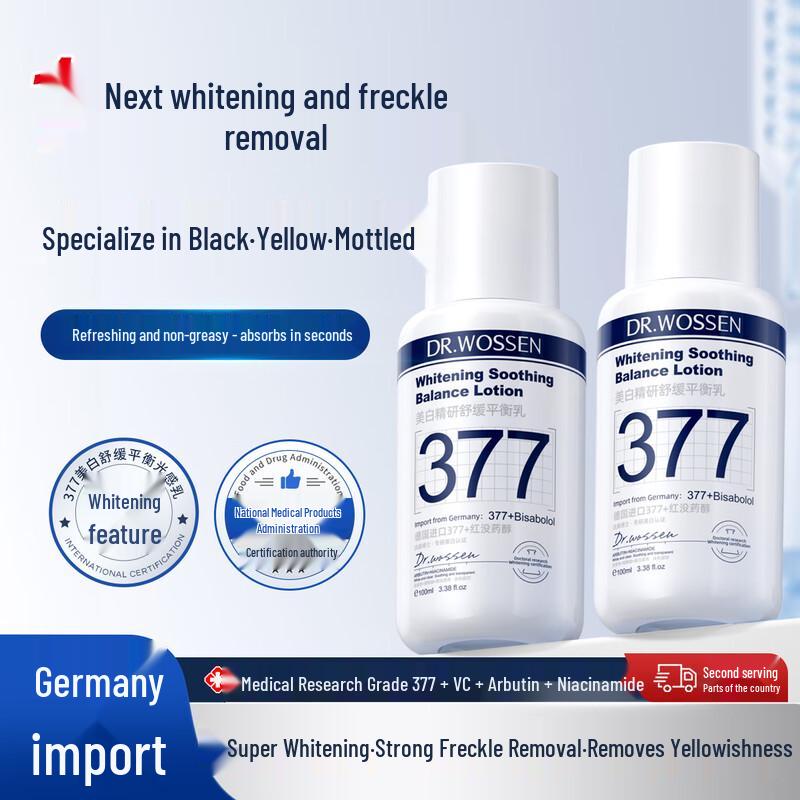 Dr. Watson Advanced Skin Care Collection