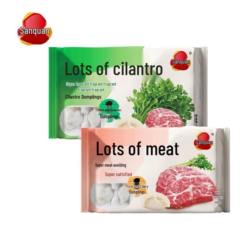 Sanquan Meat-Filled Frozen Dumplings