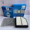 Air Filter Cabin Air Filter Oil Filter for Geely 18-21 New Emgrand Vision S1 1.4T 1.5L