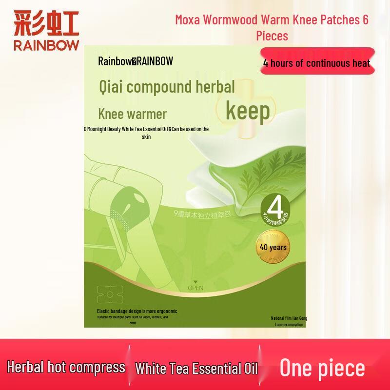 

Радужные полынные наколенники