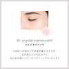 DECORTÉ (Cosme Decorte) Face Powder Loose Powder 01 Crystal Translucent 20g