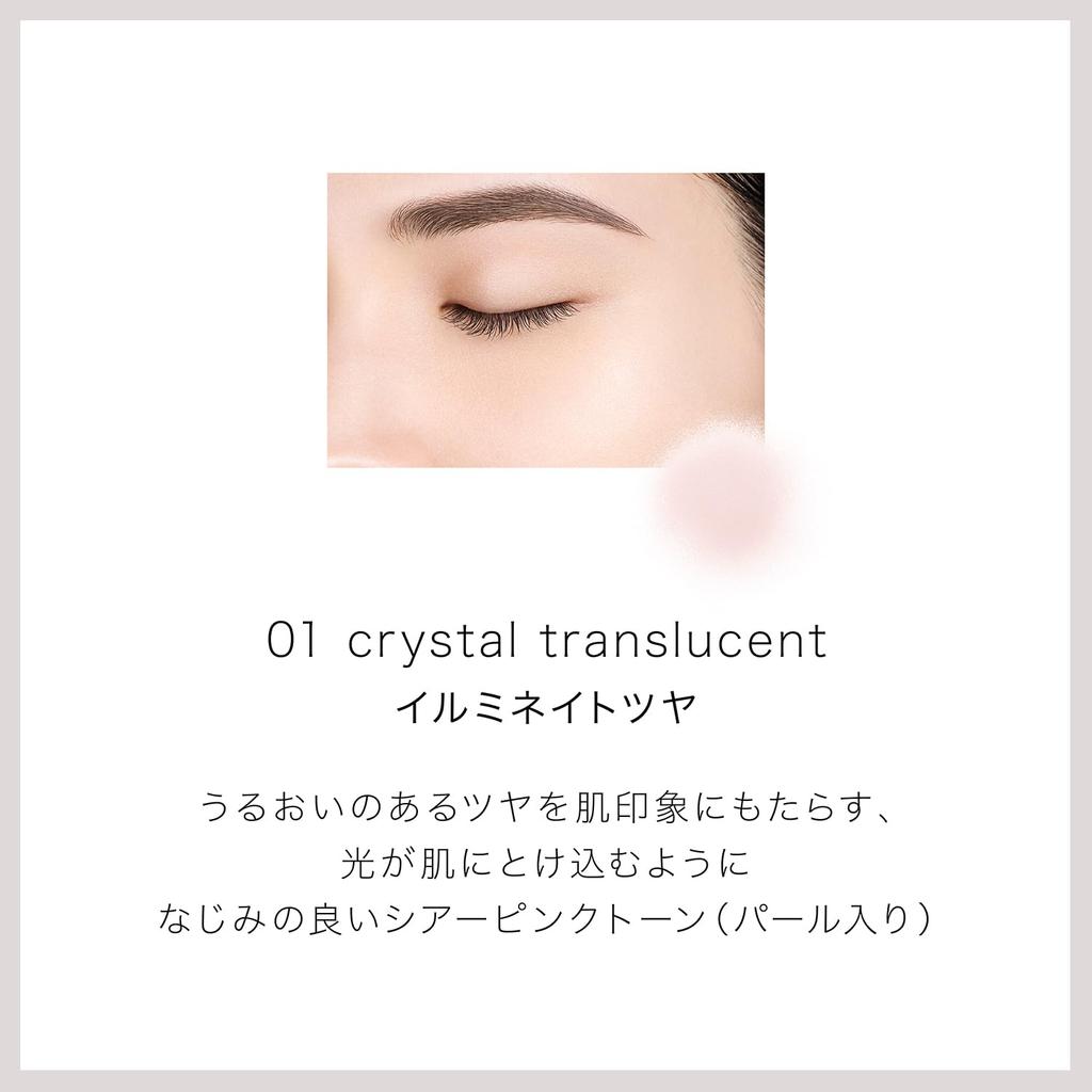 DECORTÉ (Cosme Decorte) Face Powder Loose Powder 01 Crystal Translucent 20g