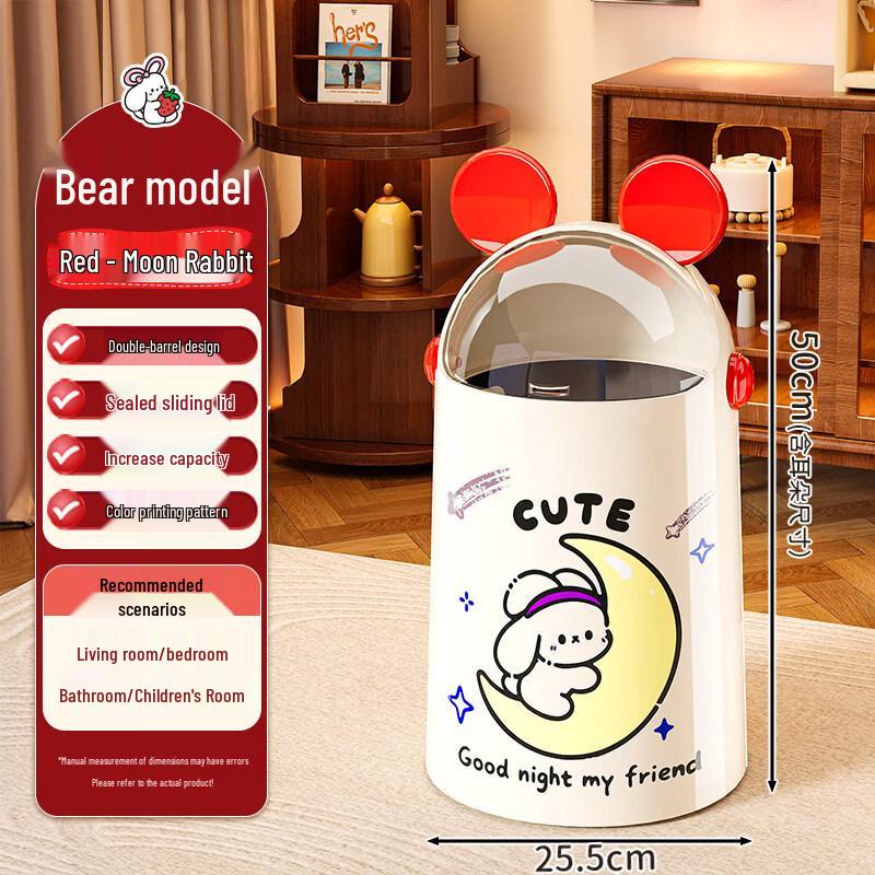 Cute Bear Ears Plastic Waste Bin