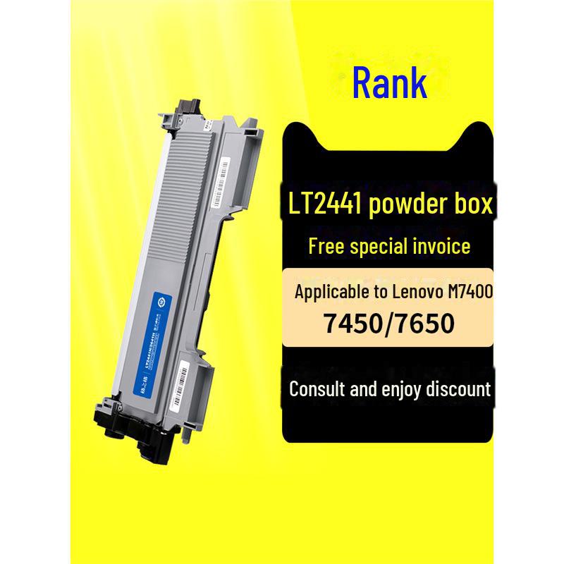 

Gezhige LT2441 Toner Cartridge for Lenovo M7400 7650 7450 LJ2400 M7600 2641