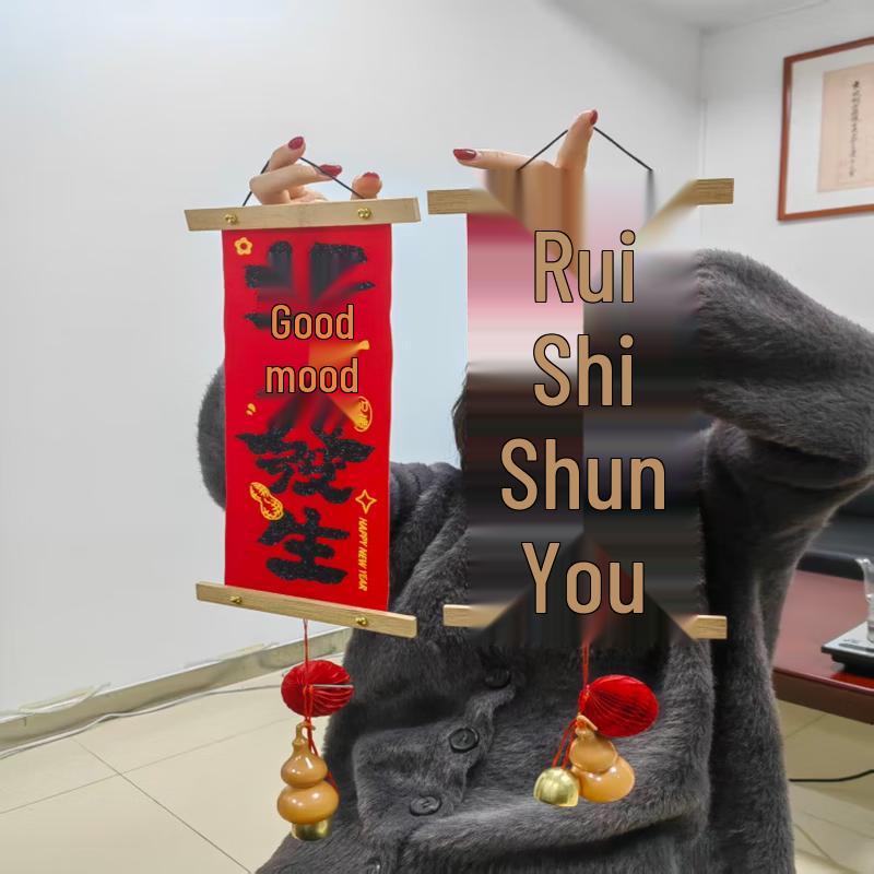 Yilv Sunshine Decorative Pendant