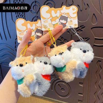 Original Cute Pet Hug Dog Plush Keychain Pendant Exquisite Couple Pair Buckle Doll Bag Pendant
