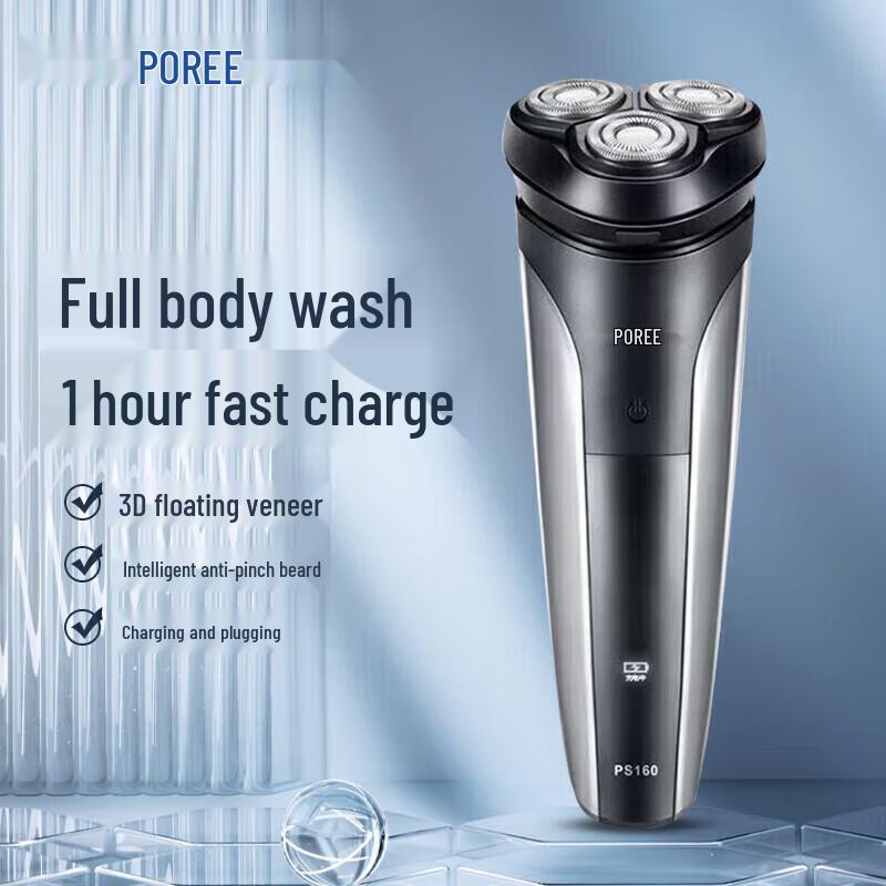 Poree PS160 Electric Shaver CN plug (adapter included)