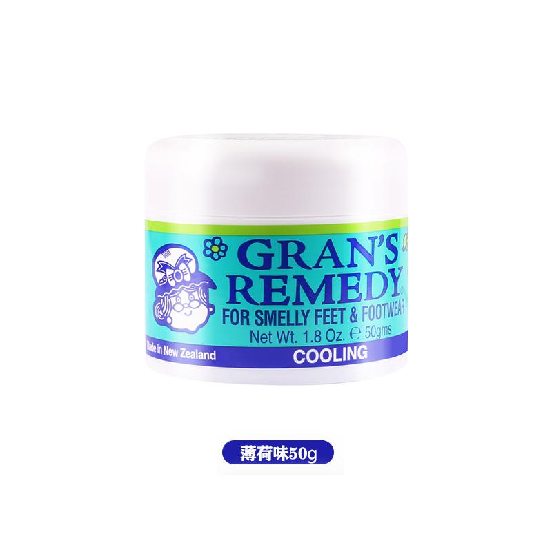 GRANS REMEDY Foot care to remove foot odor 50g per bottle (3 scents available) синий