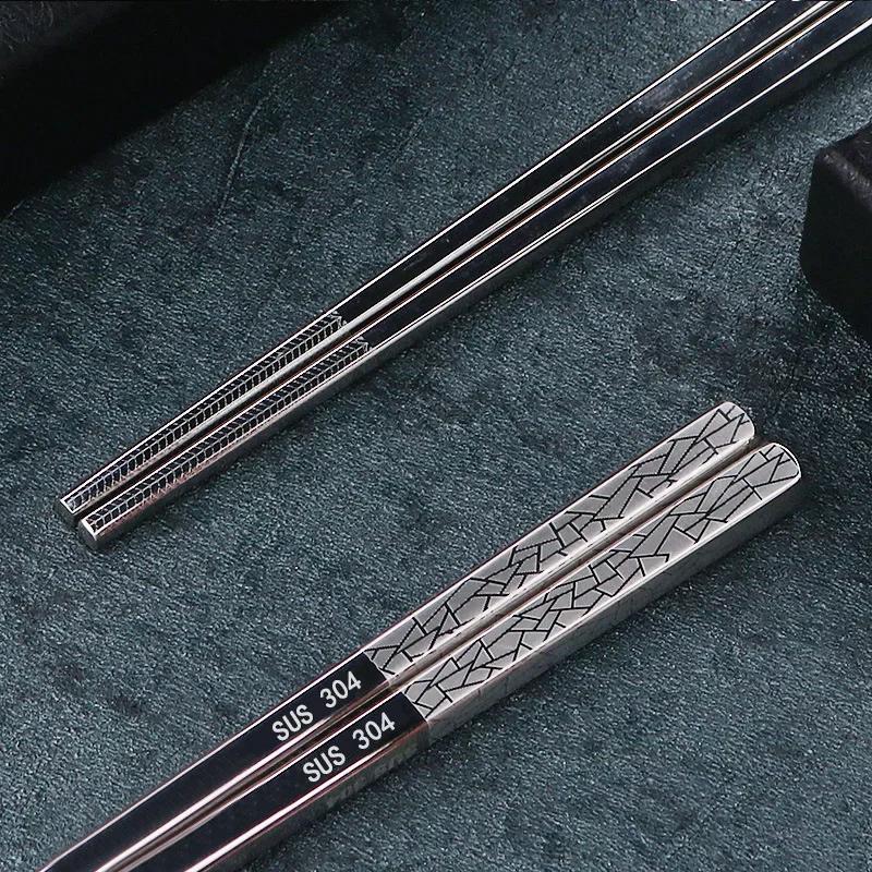 Retro-Essstäbchen aus 304 Edelstahl, rutschfeste chinesische Essstäbchen, Metall-Essstäbchen für Zuhause, für Lebensmittel, Sushi-Stäbchen, Küchengeschirr