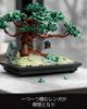 Nifeliz Bonsai Building Blocks Toy for Adults Japanese-style (733 pieces, NF10322)
