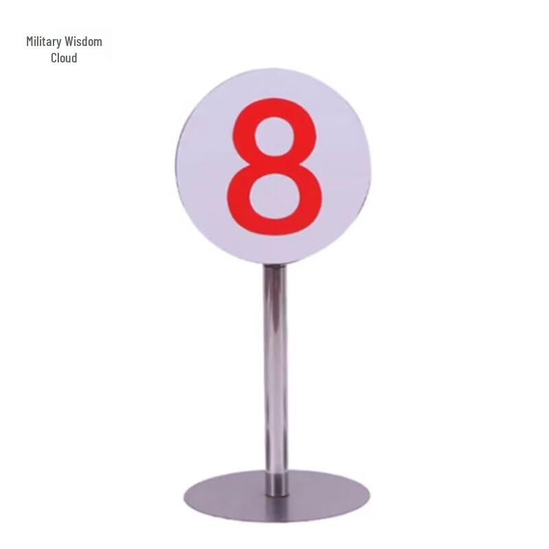 Stainless Steel Digital Target Sign for Training