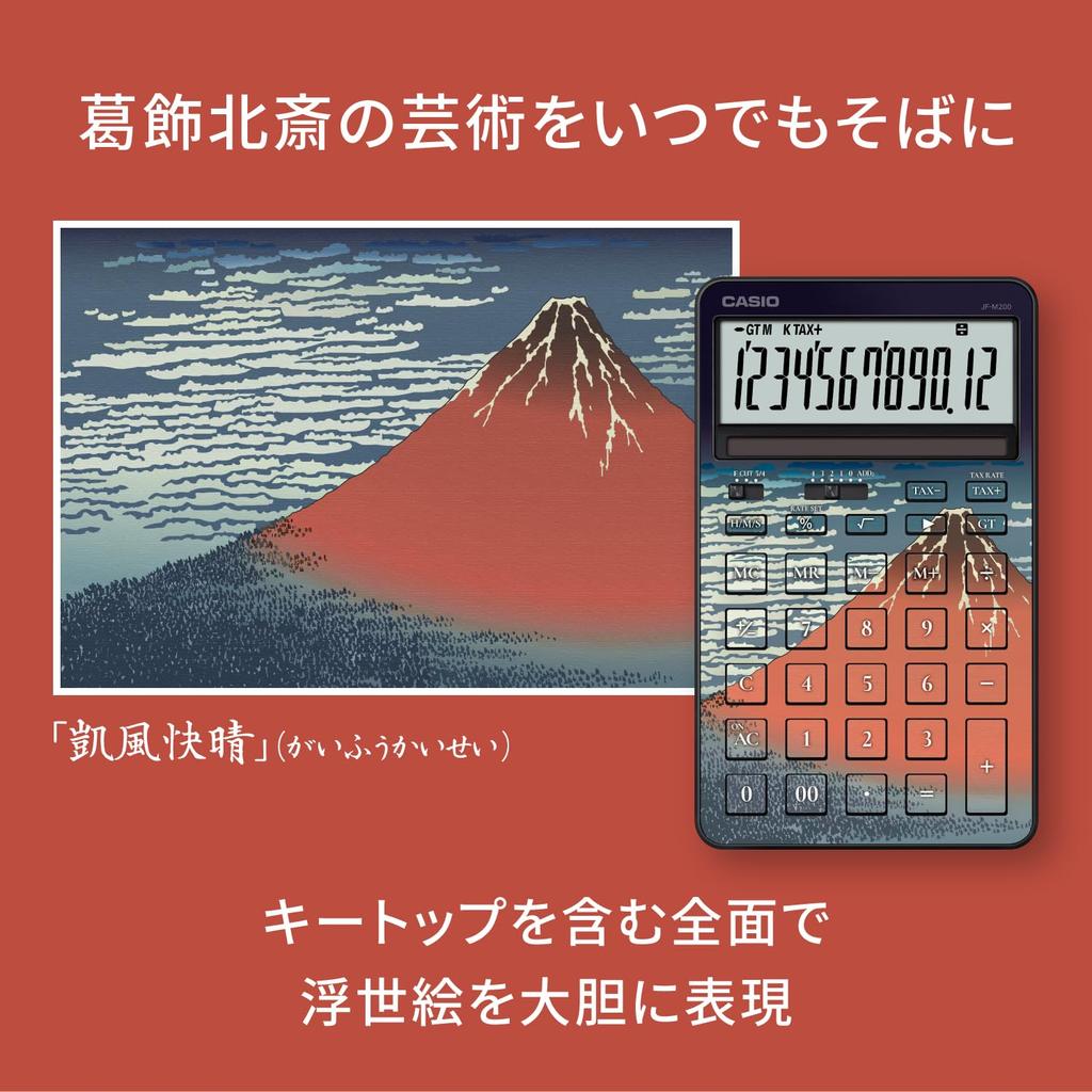 Casio Designer Katsushika Hokusai Design Clear Calculator, Stylish, Just-Size, "Fine Wind, Morning" 12-Digit, JF-M200-TJ-KHG-N