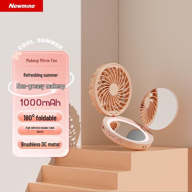Newmine USB Rechargeable Mirror Fan