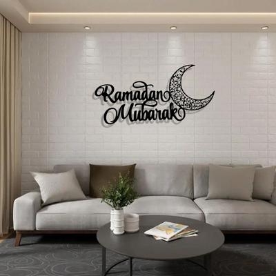 1pc Mubarak Iron Wall Art Vintage Star Crescent Islamic Decor Home