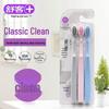 Saky Wide Head High-Density Toothbrush (Soft/Medium Bristles, 3-Pack)
