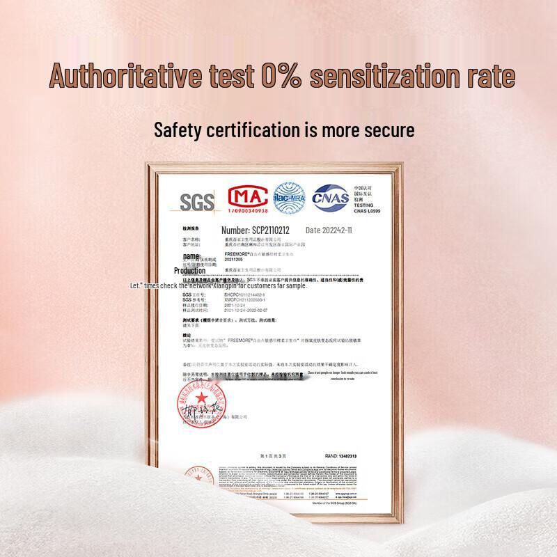 FREEMORE Sensitive Skin Daily Sanitary Napkins