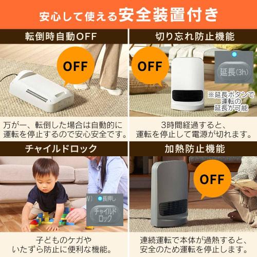 Iris Ohyama Heater Ceramic Fan Heater Swing Type Quick Heating Large Air Volume Turbo Heat No Human Sensor Automatic OFF (3h) 1200W ~8 Tatami Microcom
