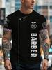 A Digital Print T-Shirt from Shangshui Apparel Is a Perfect Gift