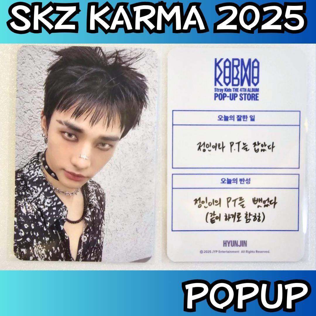 

[Б/У] Stray Kids Хёнджин Поп-ап Лаки Долл Торговая Карта H945