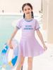 Sporty Hipster Quick-Dry Girls' Summer Swimsuit