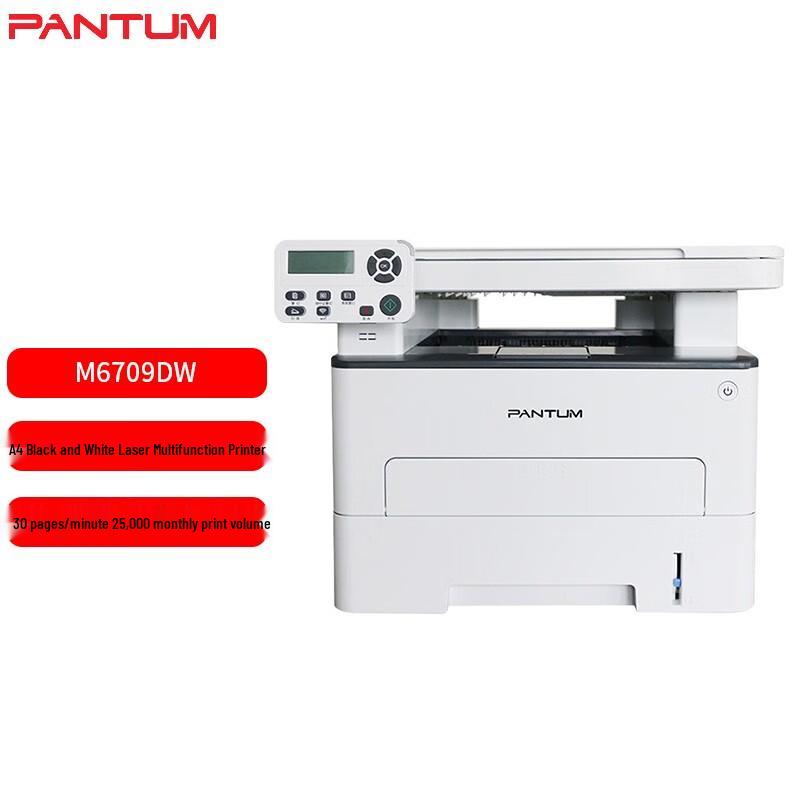 Pantum M6709DW A4 Mono Laser All-in-One Printer CN plug (adapter included)