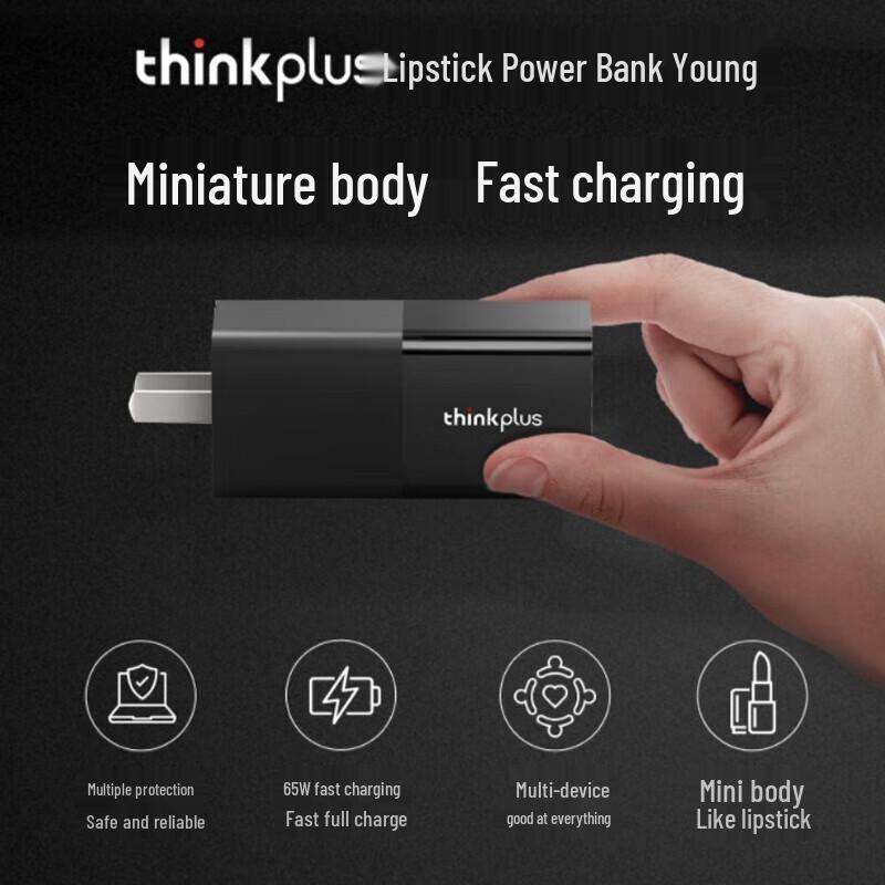 ThinkPlus 65W GaN Type-C Lipstick Fast Charger